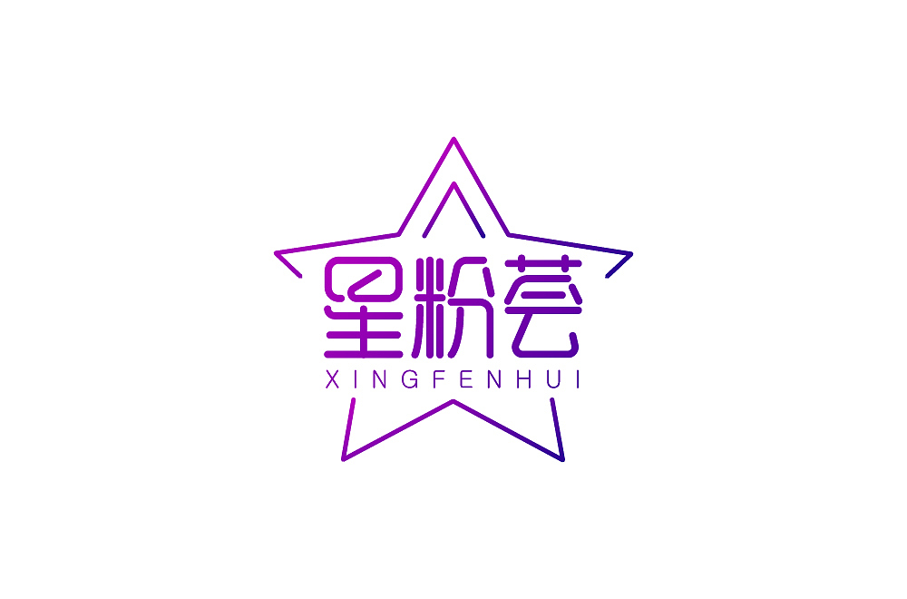 【字体篇】五六月的字体整理（图ZMTYzOTA5ODQw） - 字体/字形 - 站酷设计师吾名小陈原创素材 - 站酷ZCOOL