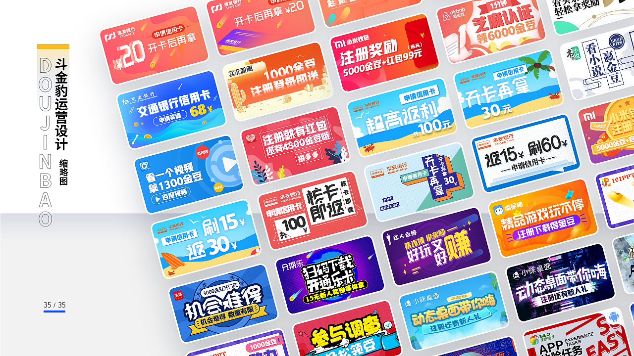 小卷毛2018至2020的作品集