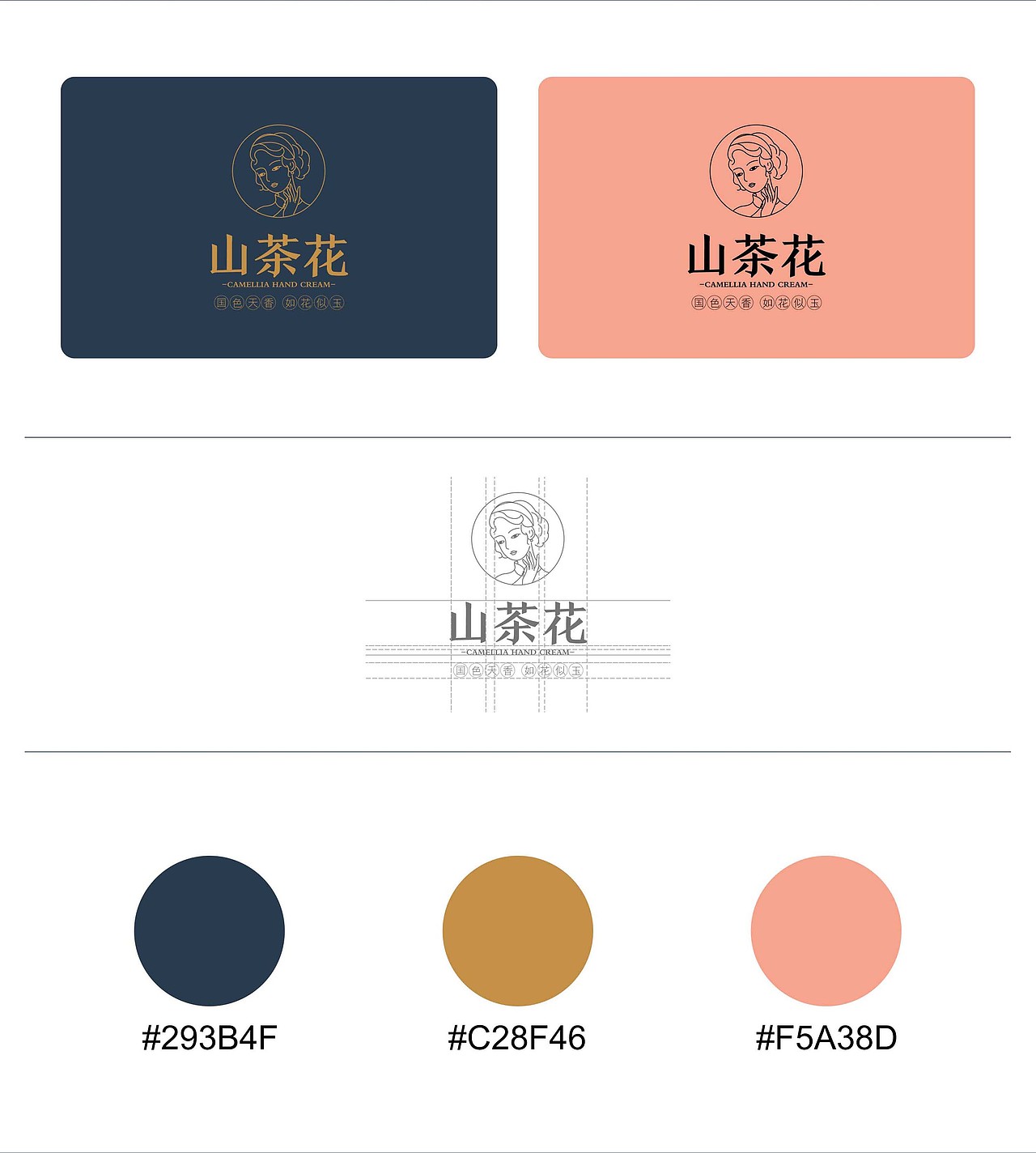 品牌合集（图ZMjI4NTY2MzA4） - 品牌 - 站酷设计师蒲烧鳗鱼原创素材 - 站酷ZCOOL