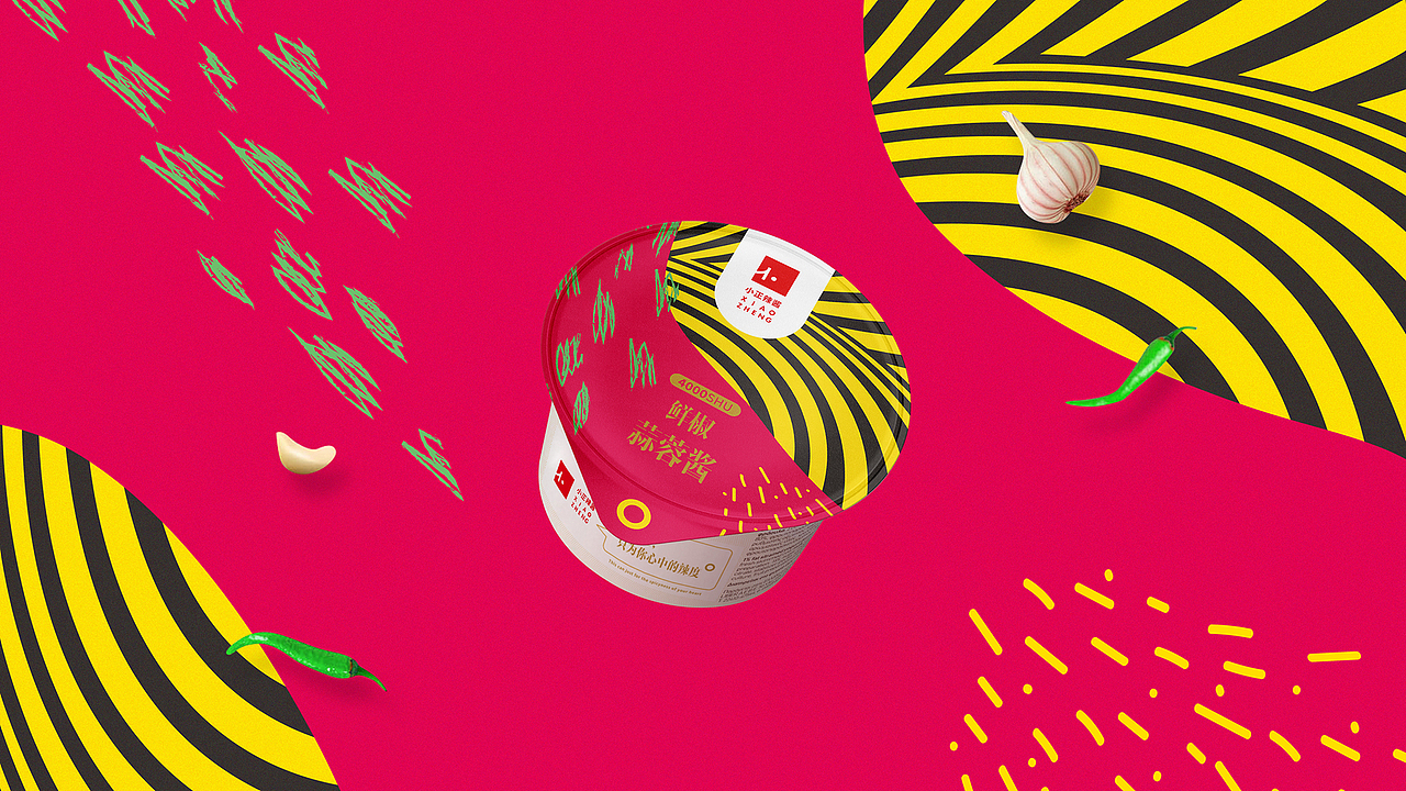 小正辣酱 × 五颗蛋 | 时尚小罐辣酱包装（图ZMjcwNzU2MzY4） - 包装 - 站酷设计师五颗蛋包装设计原创素材 - 站酷ZCOOL