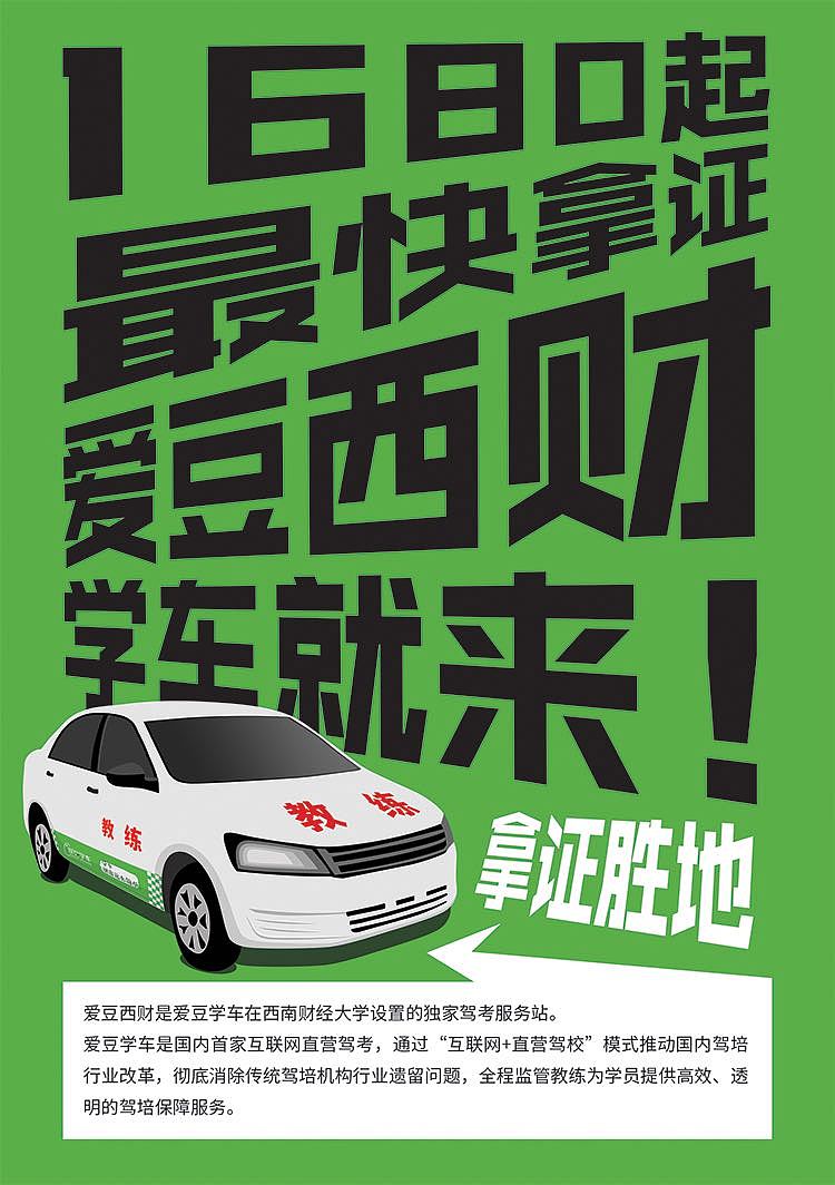 平面（图ZMTA2MzQ1OTY0） - 海报 - 站酷设计师刘俊学原创素材 - 站酷ZCOOL