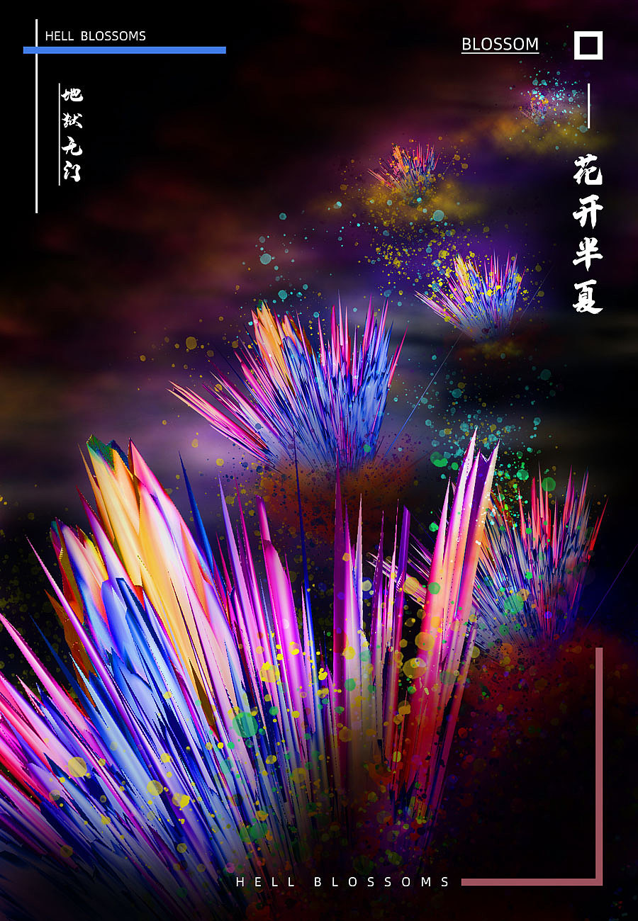 胡思亂創(chuàng)（圖ZMTczNzIzNzgw） - 海報(bào) - 站酷設(shè)計(jì)師沒(méi)風(fēng)格a原創(chuàng)素材 - 站酷ZCOOL