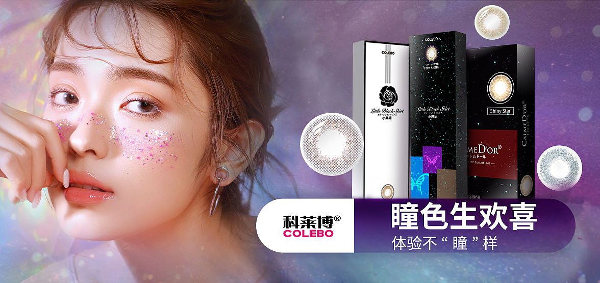 电商banner（图ZMjUwMzU1NDUy） - 电商 - 站酷设计师佛系莫卿原创素材 - 站酷ZCOOL