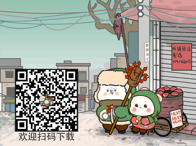 懒熊熊与兔蛮蛮18（图ZMjg2MjA2NDI4） - 网络表情 - 站酷设计师黄大大仙原创素材 - 站酷ZCOOL