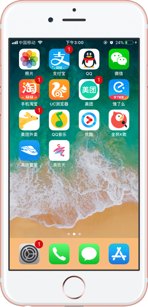 美衣天（图ZMTAxMjUzNDQ0） - APP界面 - 站酷设计师Review丶原创素材 - 站酷ZCOOL