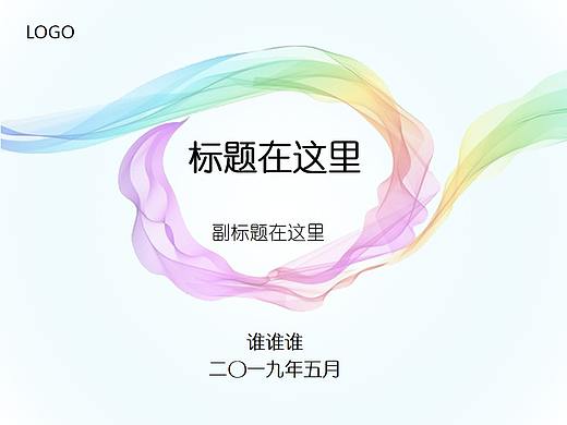 PPT