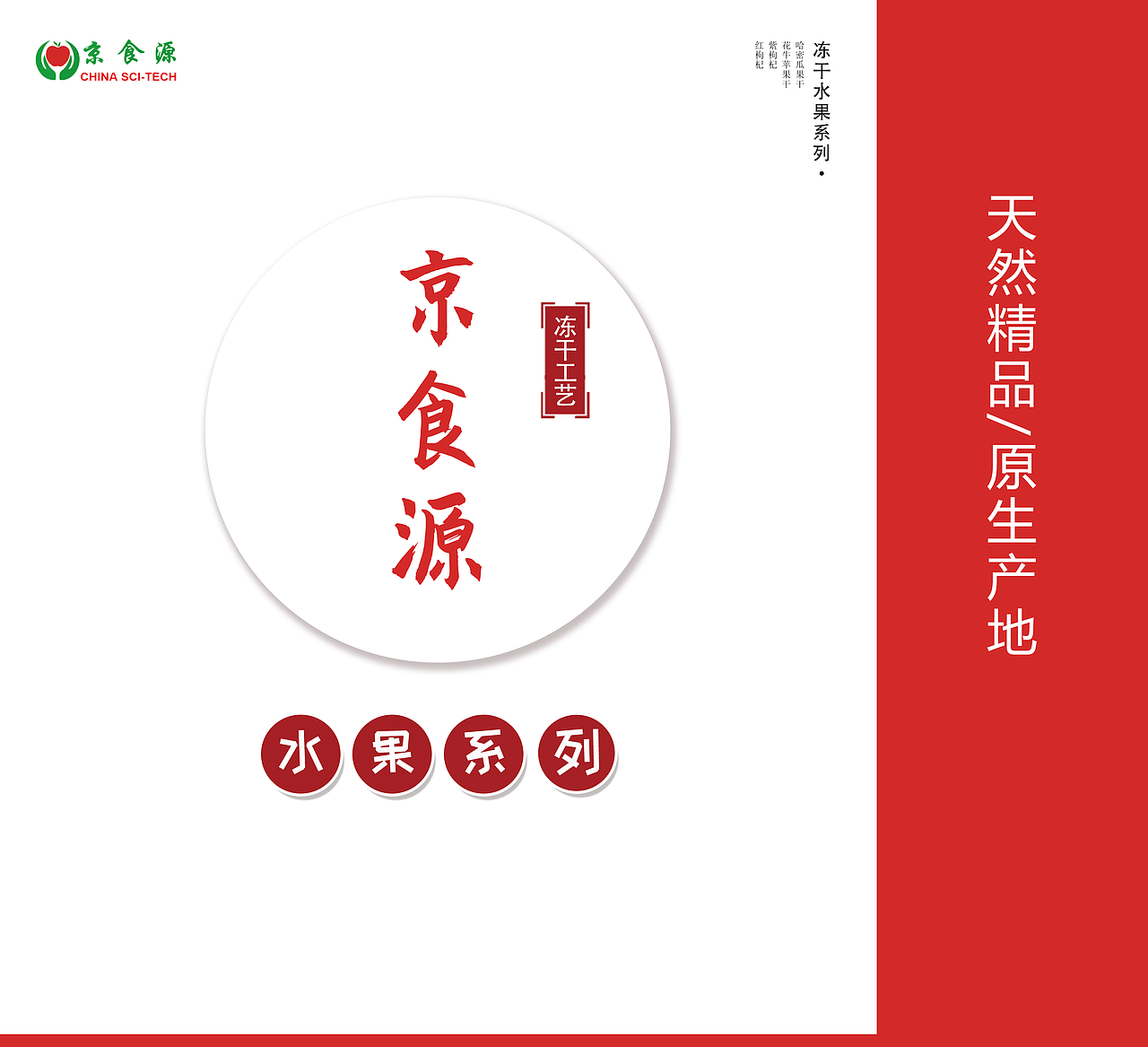 包装设计（图ZMjAxMjk2MTQ0） - 包装 - 站酷设计师叫我金子就好了原创素材 - 站酷ZCOOL