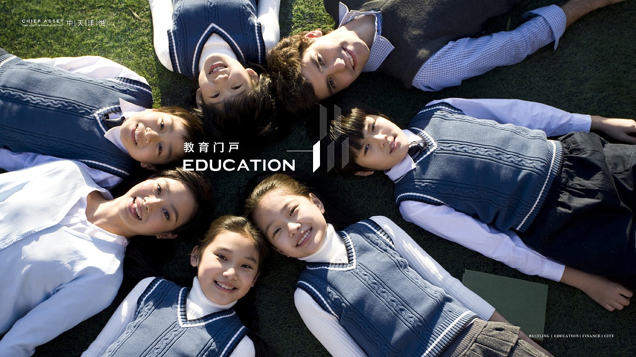 中天沣悦地产视觉系统