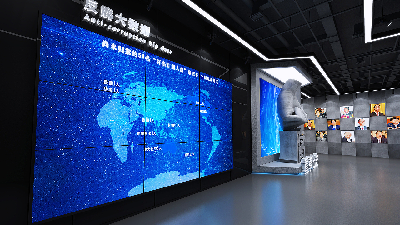 新平县纪委警示教育基地