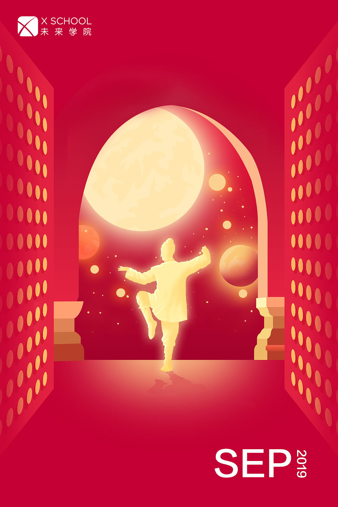 2019名信片（图ZMTQ0OTEyNDQ0） - 图案 - 站酷设计师IM阿布原创素材 - 站酷ZCOOL