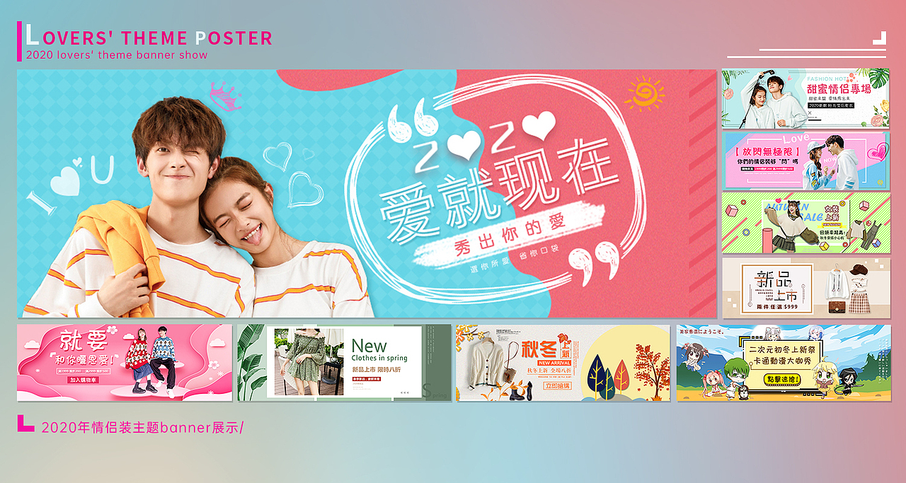 海報/banner/整理/作品集（圖ZMjEyNjgzNDAw） - 運營設(shè)計 - 站酷設(shè)計師石開木己原創(chuàng)素材 - 站酷ZCOOL