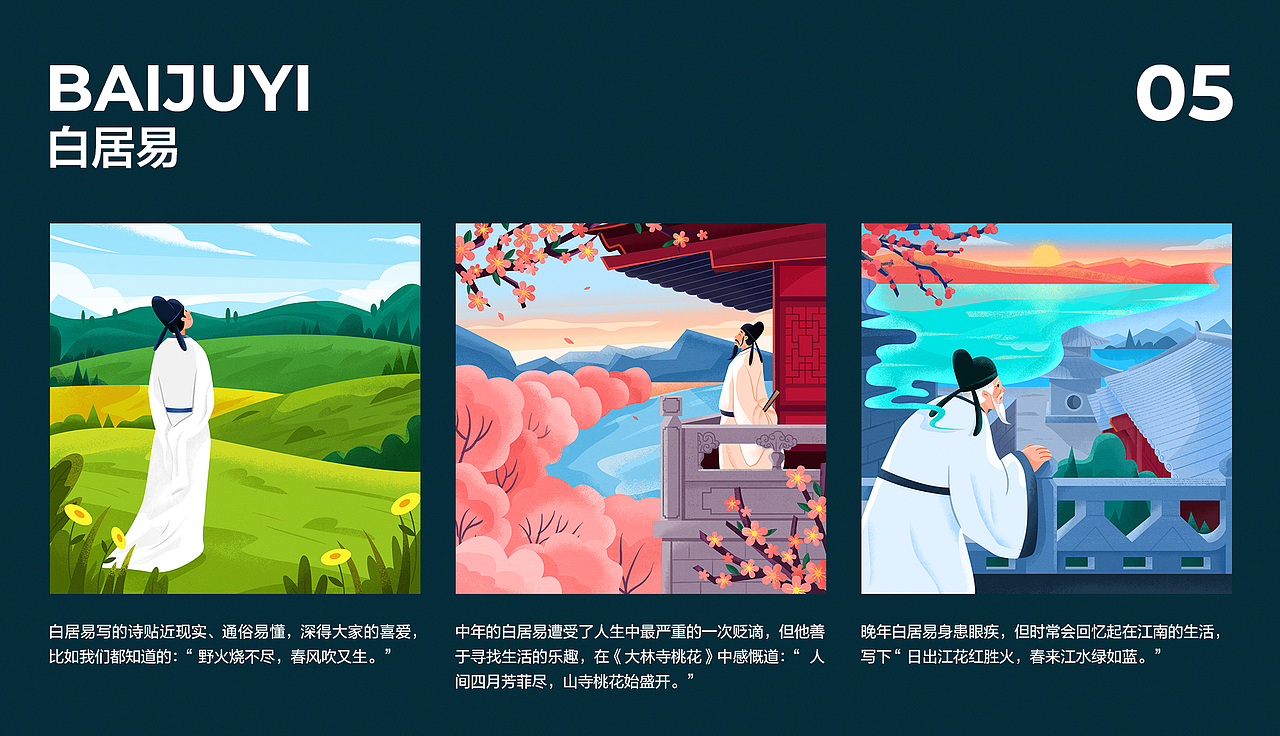 年度插画小结（图ZMjgzMDQ4NTc2） - 闪屏/壁纸 - 站酷设计师没有肚肚的杜杜原创素材 - 站酷ZCOOL