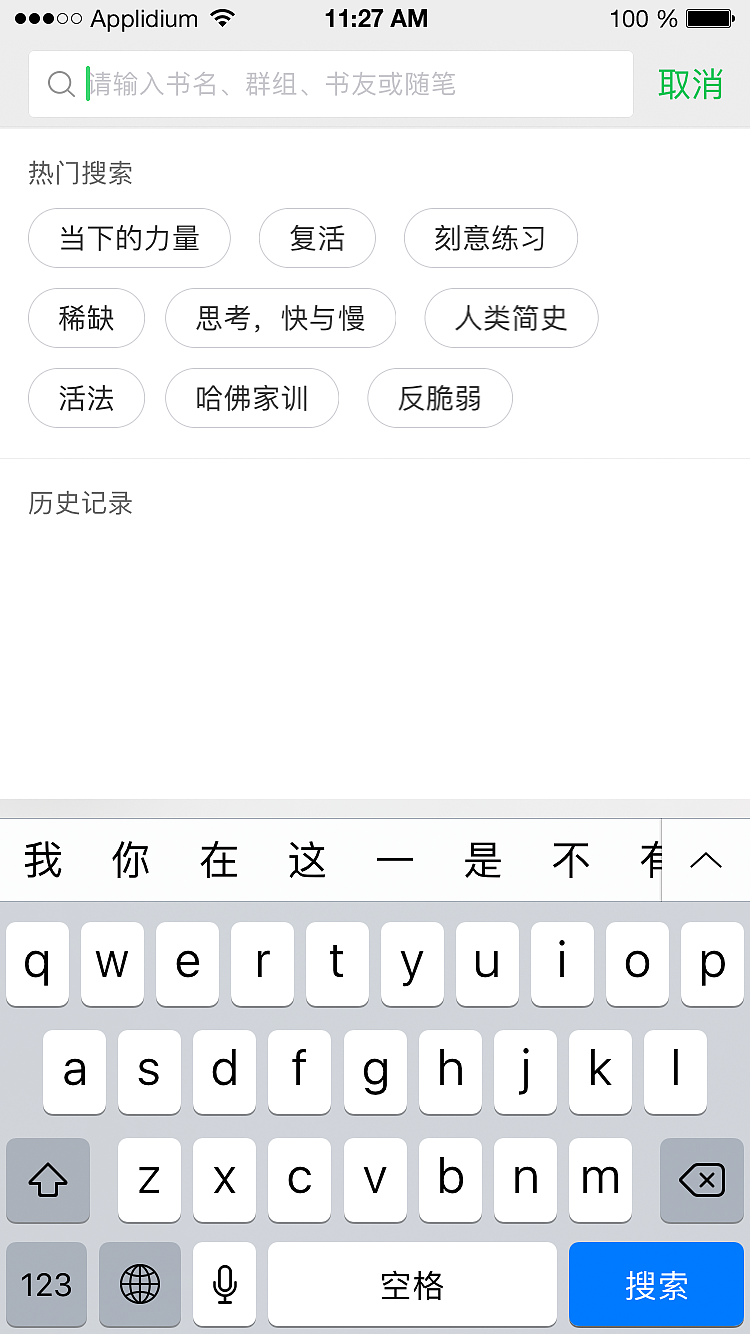 项目1-1（图ZODI4OTk3MDQ=） - APP界面 - 站酷设计师Z佳J原创素材 - 站酷ZCOOL