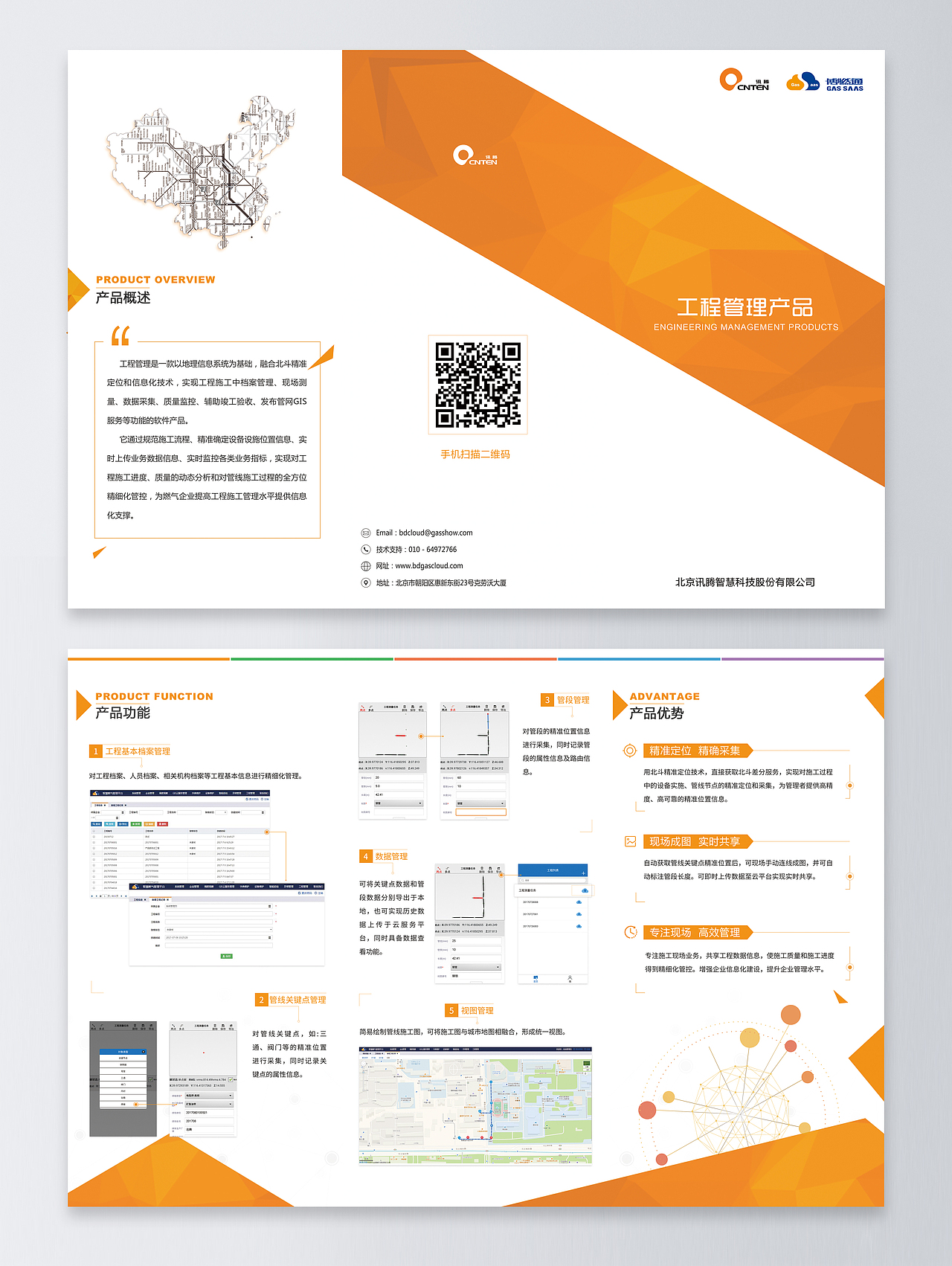 三折页（图ZMTExMTA0NzM2） - 宣传物料 - 站酷设计师惜之由原创素材 - 站酷ZCOOL