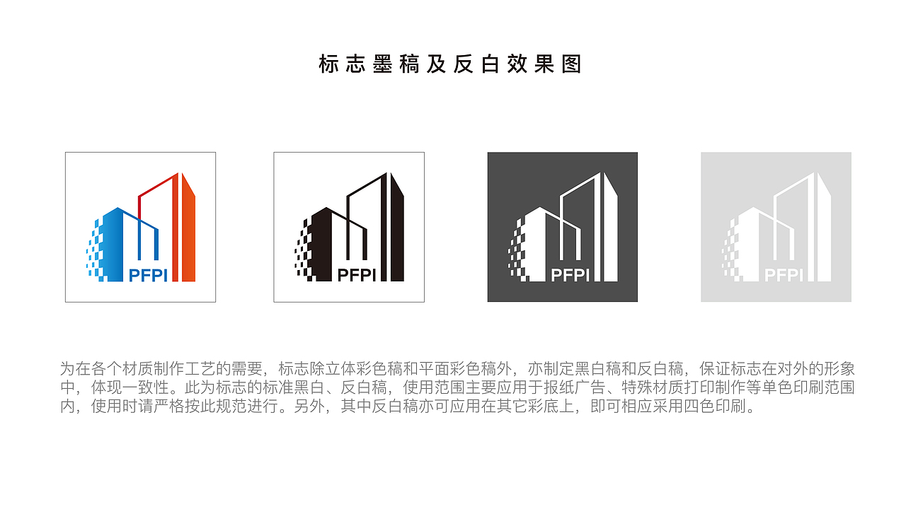规划信息化实务论坛LOGO（图ZMTI3NzEzOTky） - 品牌 - 站酷设计师么一凹毛原创素材 - 站酷ZCOOL