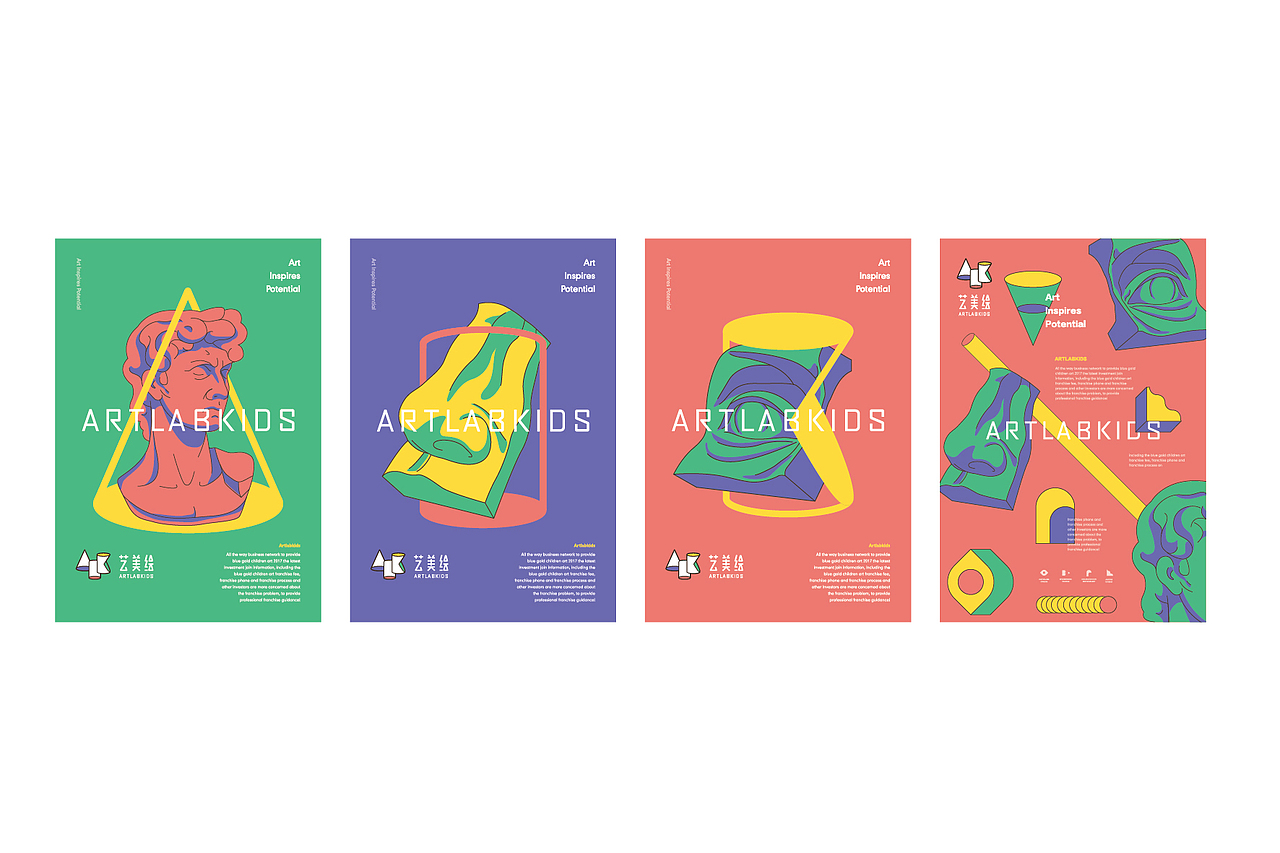 ALK艺美绘儿童美术品牌形象