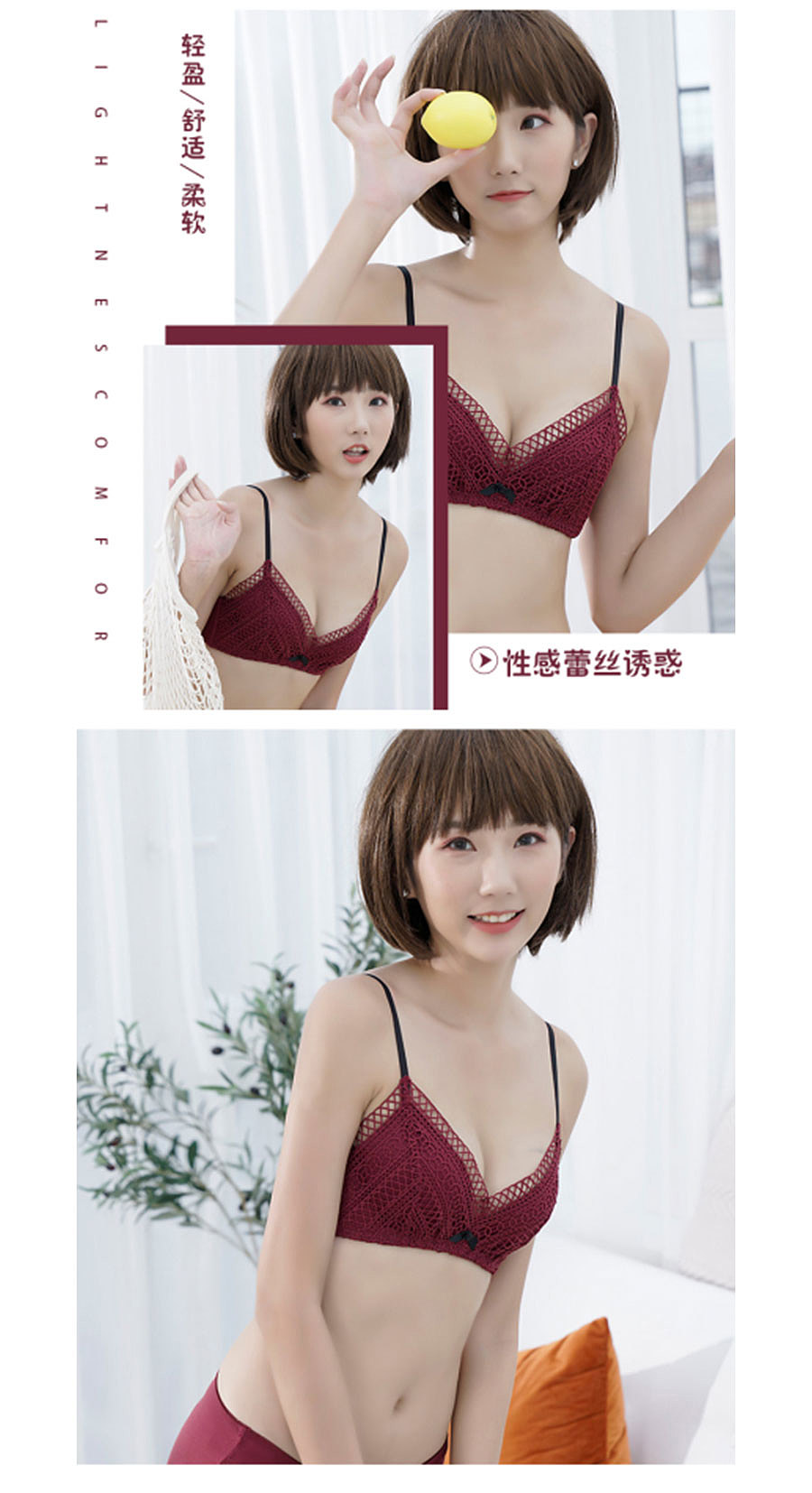 内裤首页,内裤详情,banner图