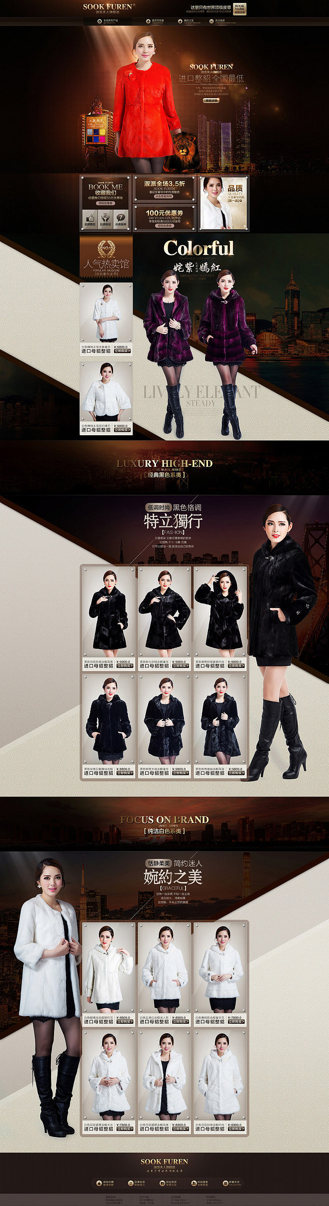 新服装，内衣，袜子首页（图ZMzg5Nzk2MjQ=） - 电商 - 站酷设计师作品原创素材 - 站酷ZCOOL