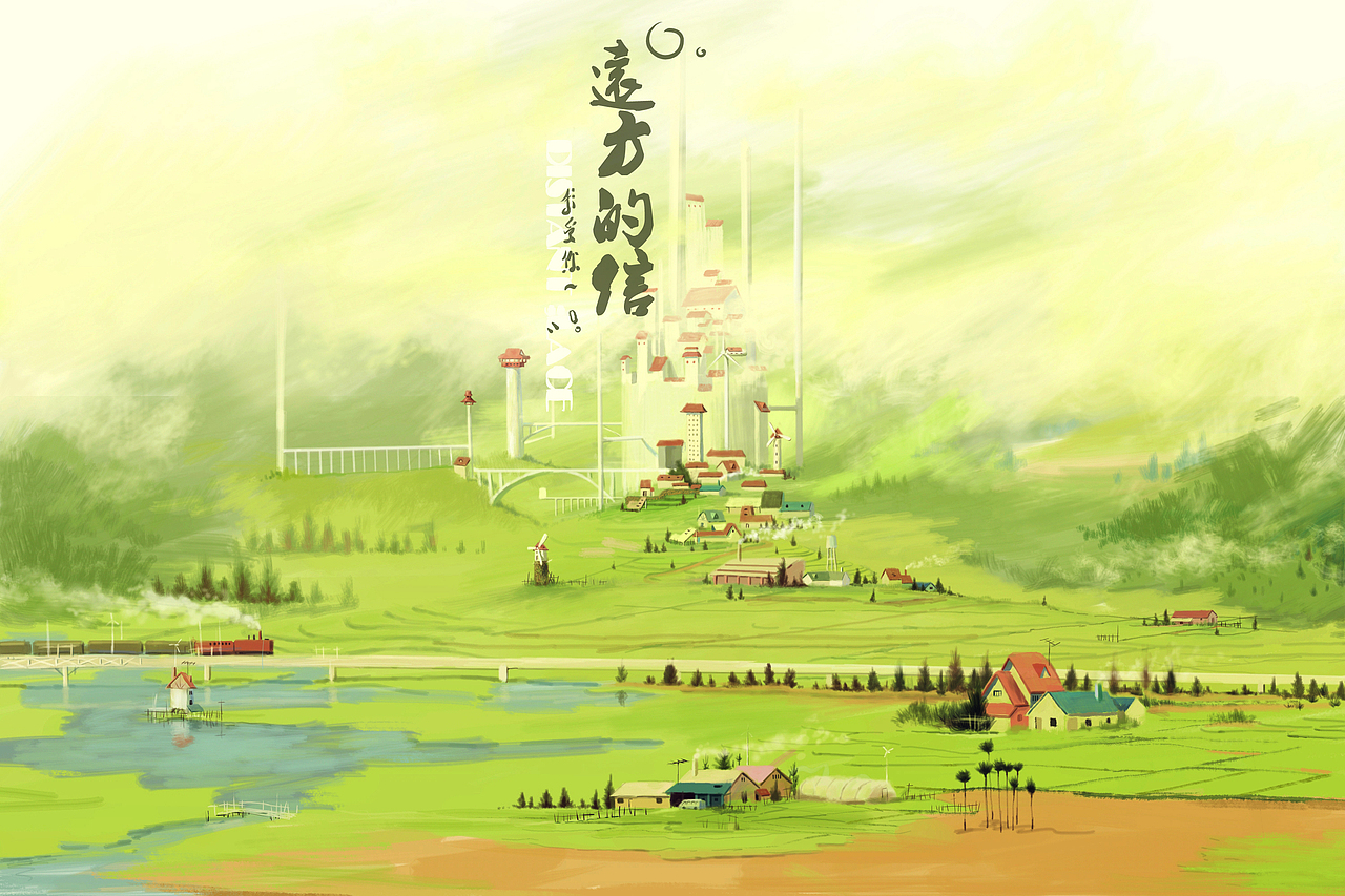 远方的信（图ZNzkwMjYxMjA=） - 艺术插画 - 站酷设计师东mi原创素材 - 站酷ZCOOL