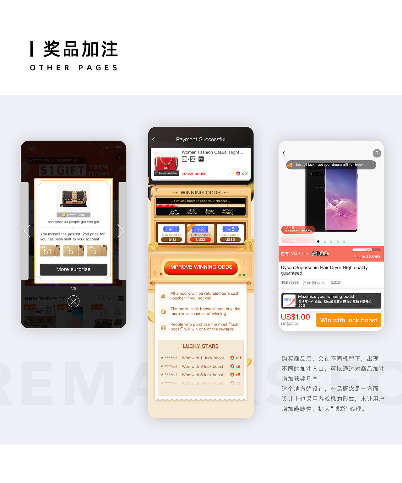 $1 GIFT(VOVA-營(yíng)銷場(chǎng))（圖ZMjA1NTQ3NDIw） - APP界面 - 站酷設(shè)計(jì)師劉啊劉ls原創(chuàng)素材 - 站酷ZCOOL