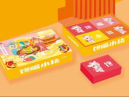 近期包装总结/馋嘴小猪/食品包装