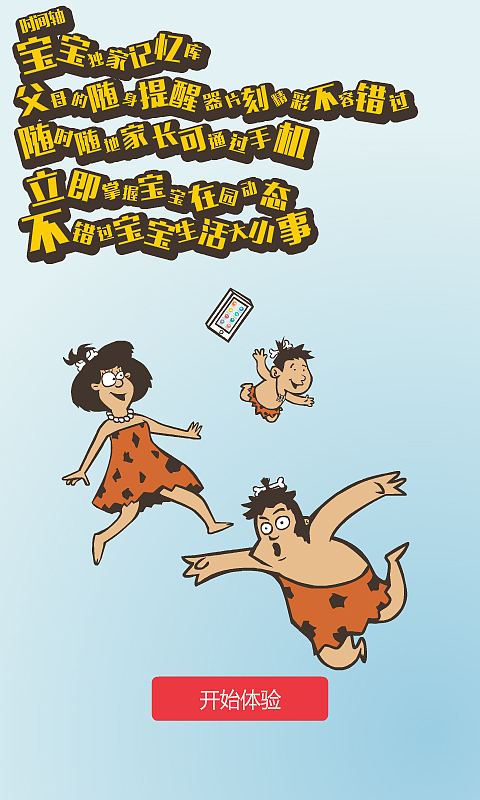 合辑（图ZNzM1MDIyMjA=） - 商业插画 - 站酷设计师铁皮怪鸭原创素材 - 站酷ZCOOL