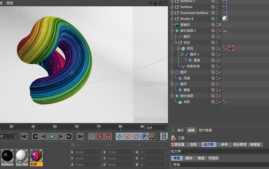 小米手機C4D扭曲線條效果（圖ZODc1ODk0MzY=） - 其他三維 - 站酷設計師Ralph_liu原創(chuàng)素材 - 站酷ZCOOL