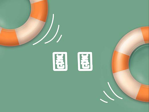 手机主题《圈圈》夏日拟物