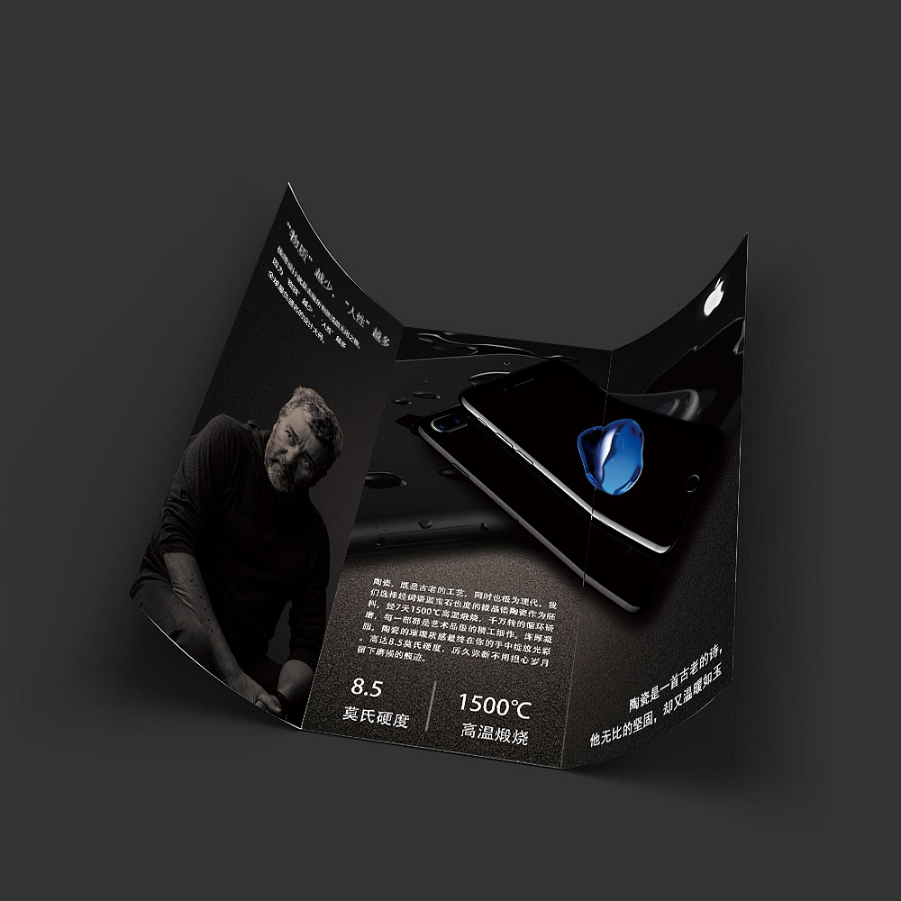 折页（图ZMTU4NjEwNzEy） - 其他平面 - 站酷设计师沙漠中的希望者原创素材 - 站酷ZCOOL