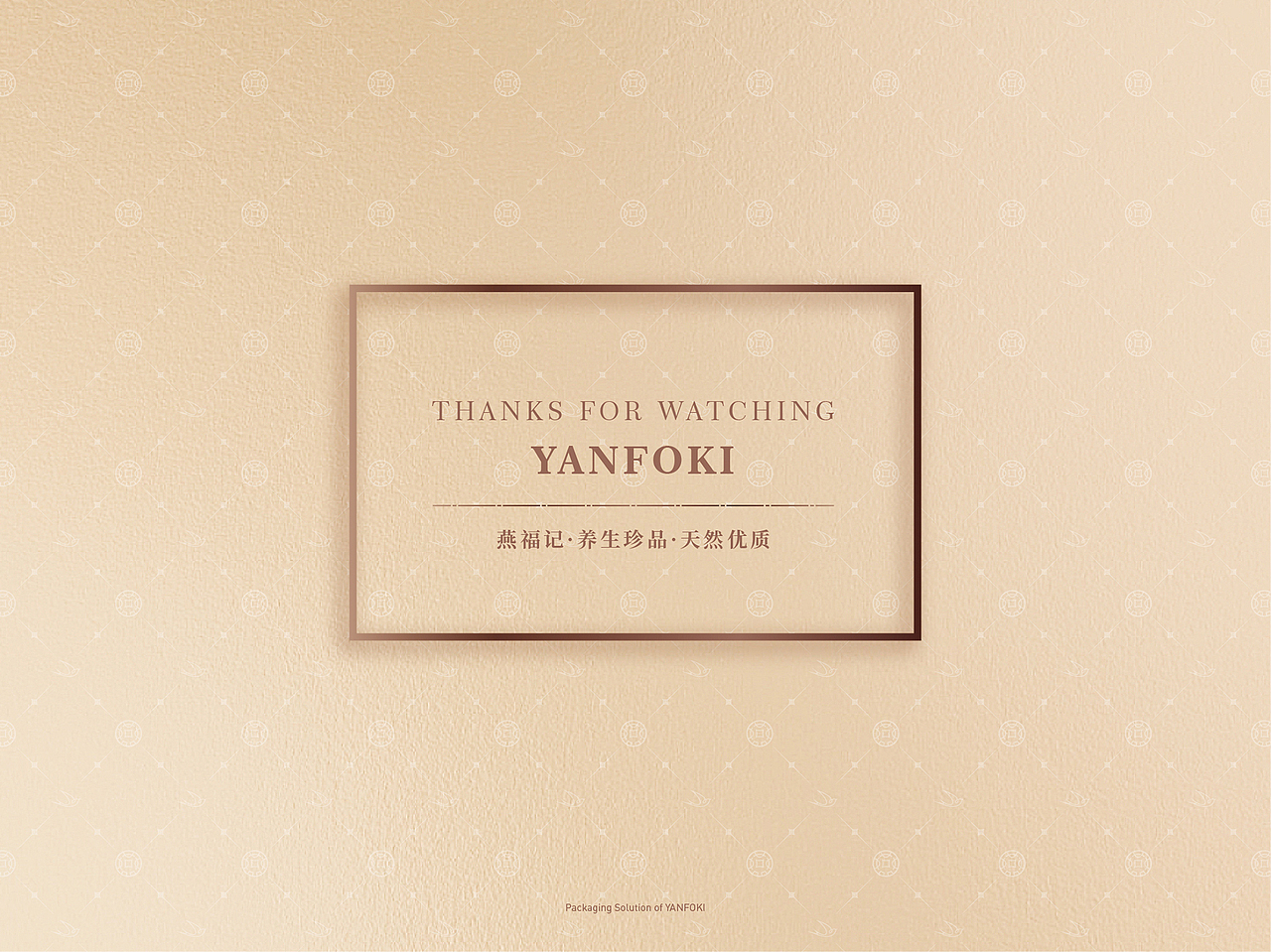 奢侈品与新中式的碰撞结合-高端食材品牌包装风格设计（图ZMTk4NDEwNTMy） - 包装 - 站酷设计师ZDing臻典文化原创素材 - 站酷ZCOOL