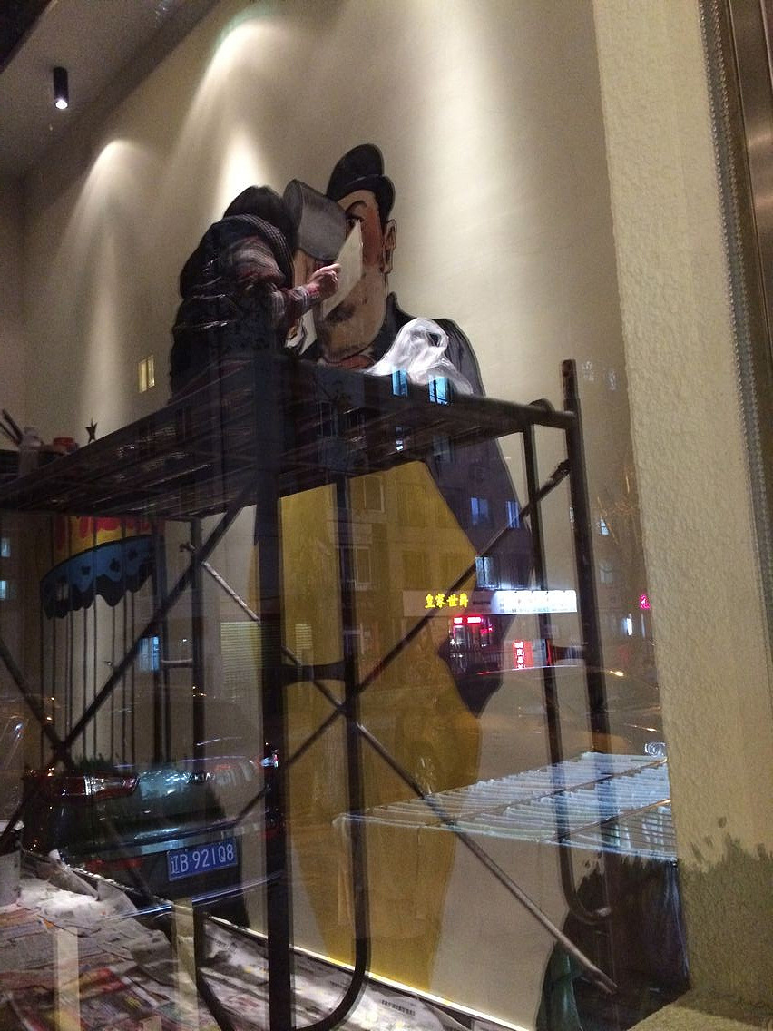 德式啤酒坊墙绘