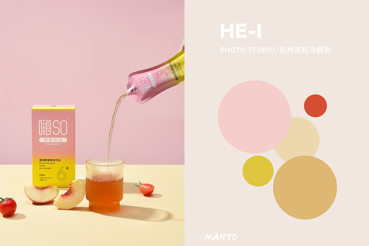 酵素拍摄|运动|健康|酵素摄影|产品摄影|杭州静物摄影