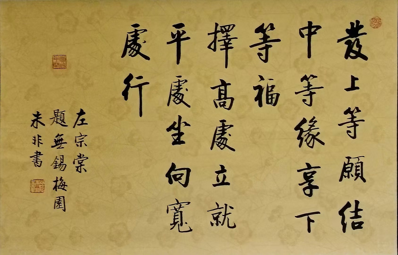 朱非书法真实价格是多少?