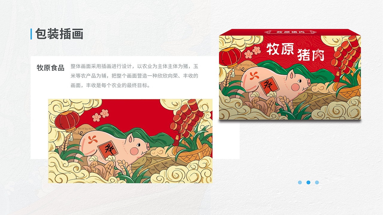 ui设计作品集，视觉传达设计作品集（图ZMjUxMzI1Mzg0） - 其他UI - 站酷设计师崔幸源原创素材 - 站酷ZCOOL