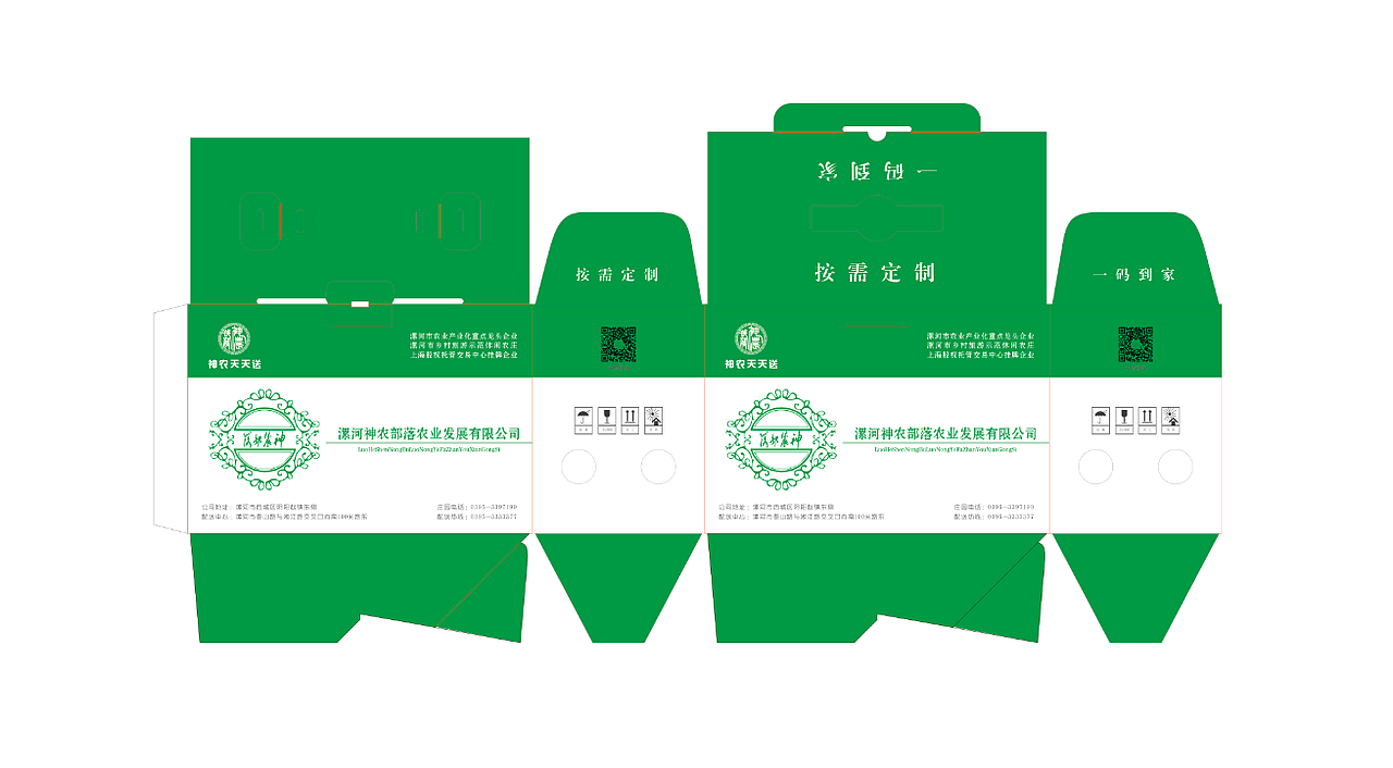 纸箱-你好（图ZODY4ODE5NDg=） - 包装 - 站酷设计师画画de小学生原创素材 - 站酷ZCOOL