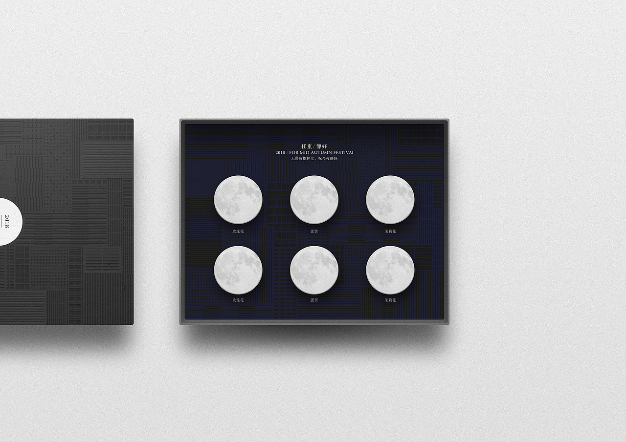 2018花样年月饼礼盒设计（图ZMTI3MjQ1MDI4） - 包装 - 站酷设计师吾苍山原创素材 - 站酷ZCOOL