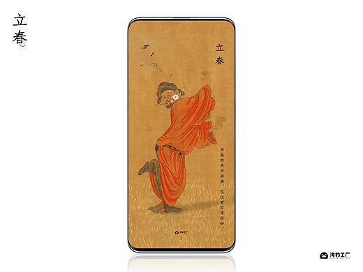 二十四节气-立春海报（个人主页-ZNTA1OTgwMzY=） - 海报 - 站酷设计师海豹工厂原创素材 - 站酷ZCOOL