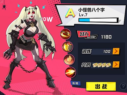 《我的英雄学院》新版MOBA二次元Mobile