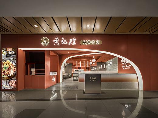 黄记煌餐厅升级设计·西安大融城店·视&味觉·融合之味