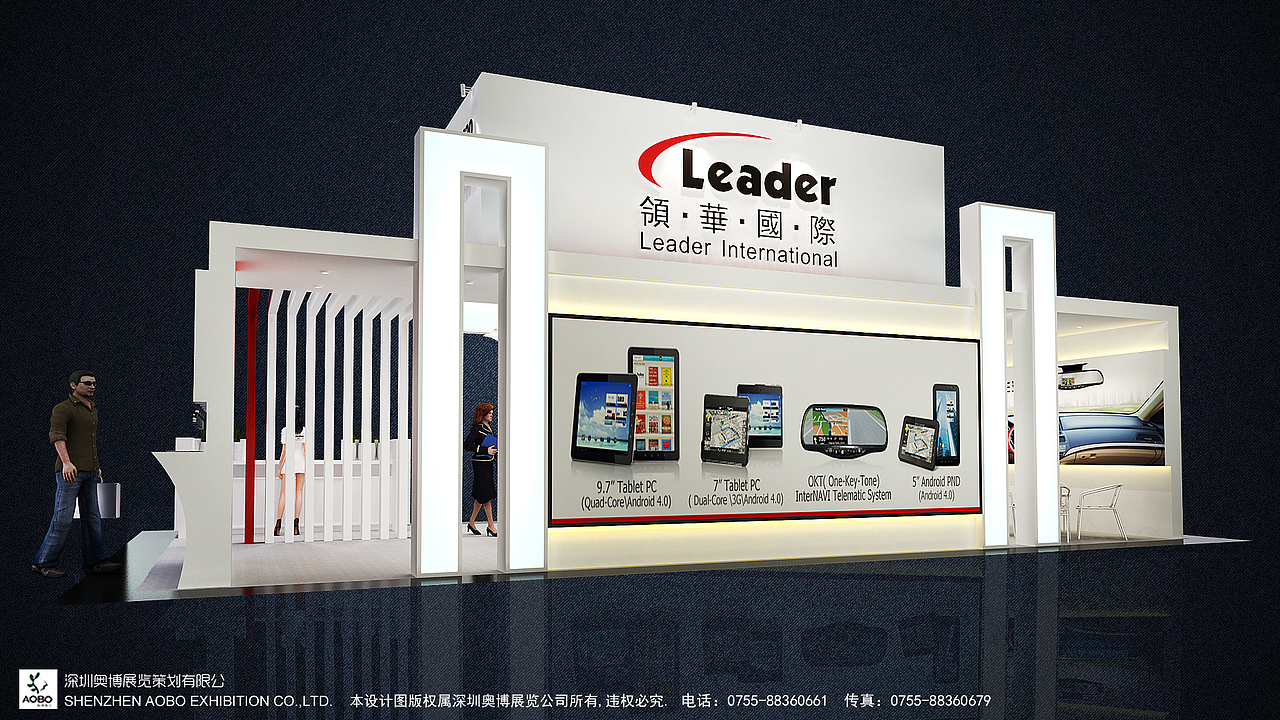 展位设计方案（图ZODQwNzcyNA==） - 展陈设计 - 站酷设计师_aisin_原创素材 - 站酷ZCOOL