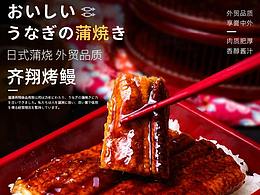 生鲜详情半成品菜肴