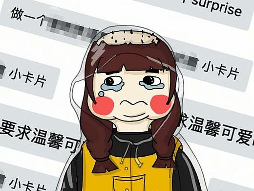 安吉拉老师的需求