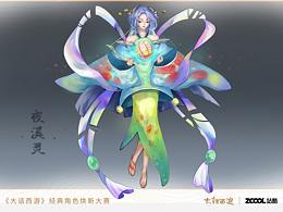 花瓣泊鱼衣