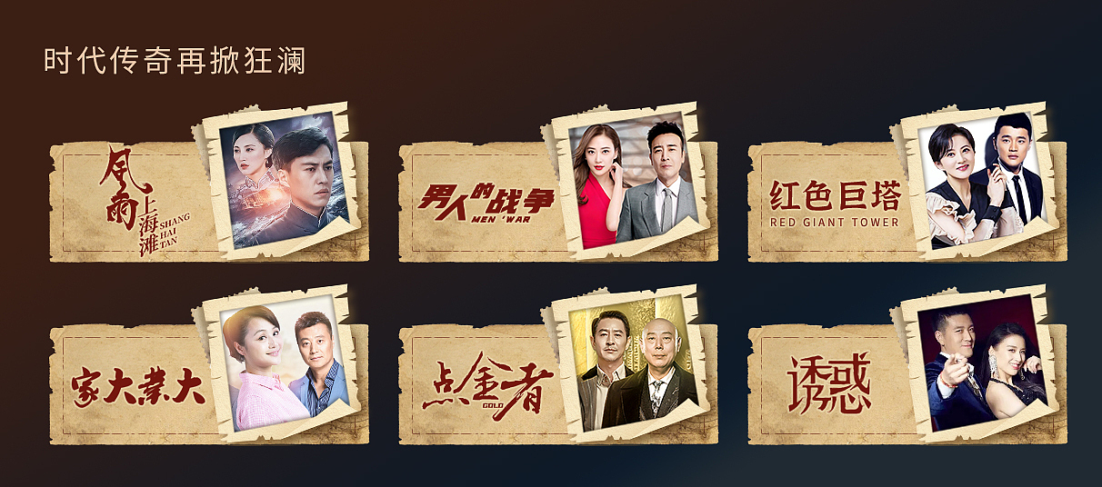 IPTV（亂七八糟一堆）（圖ZMzY1MDQ0ODQ0） - 其他平面 - 站酷設(shè)計(jì)師不新鮮原創(chuàng)素材 - 站酷ZCOOL