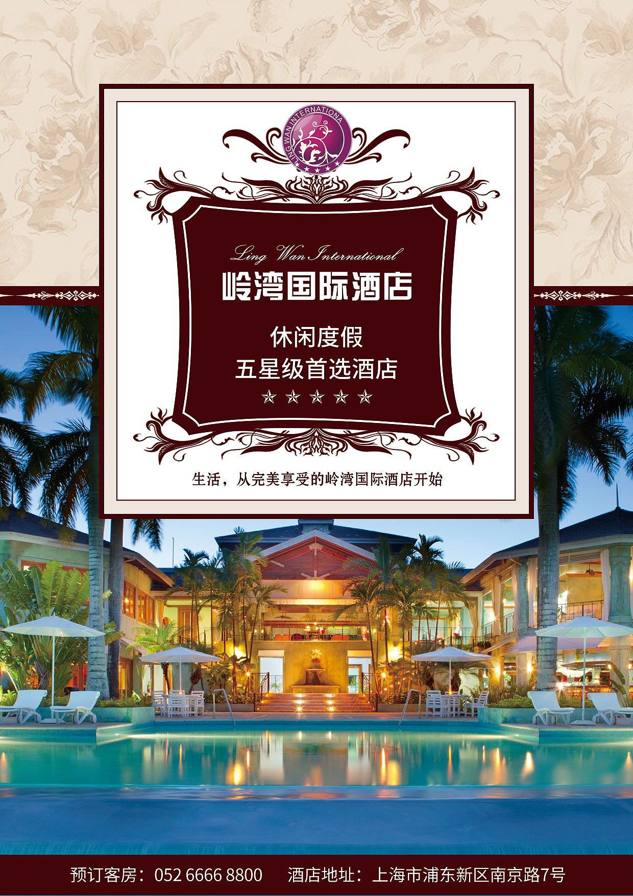 单页（图ZOTg1Nzk1NjQ=） - 其他平面 - 站酷设计师你的名字dede原创素材 - 站酷ZCOOL