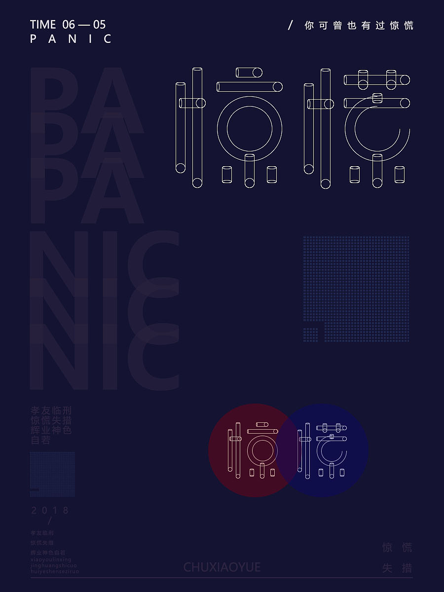 海报集（图ZMTI3Mzc2MDY4） - 海报 - 站酷设计师一个柒悦原创素材 - 站酷ZCOOL