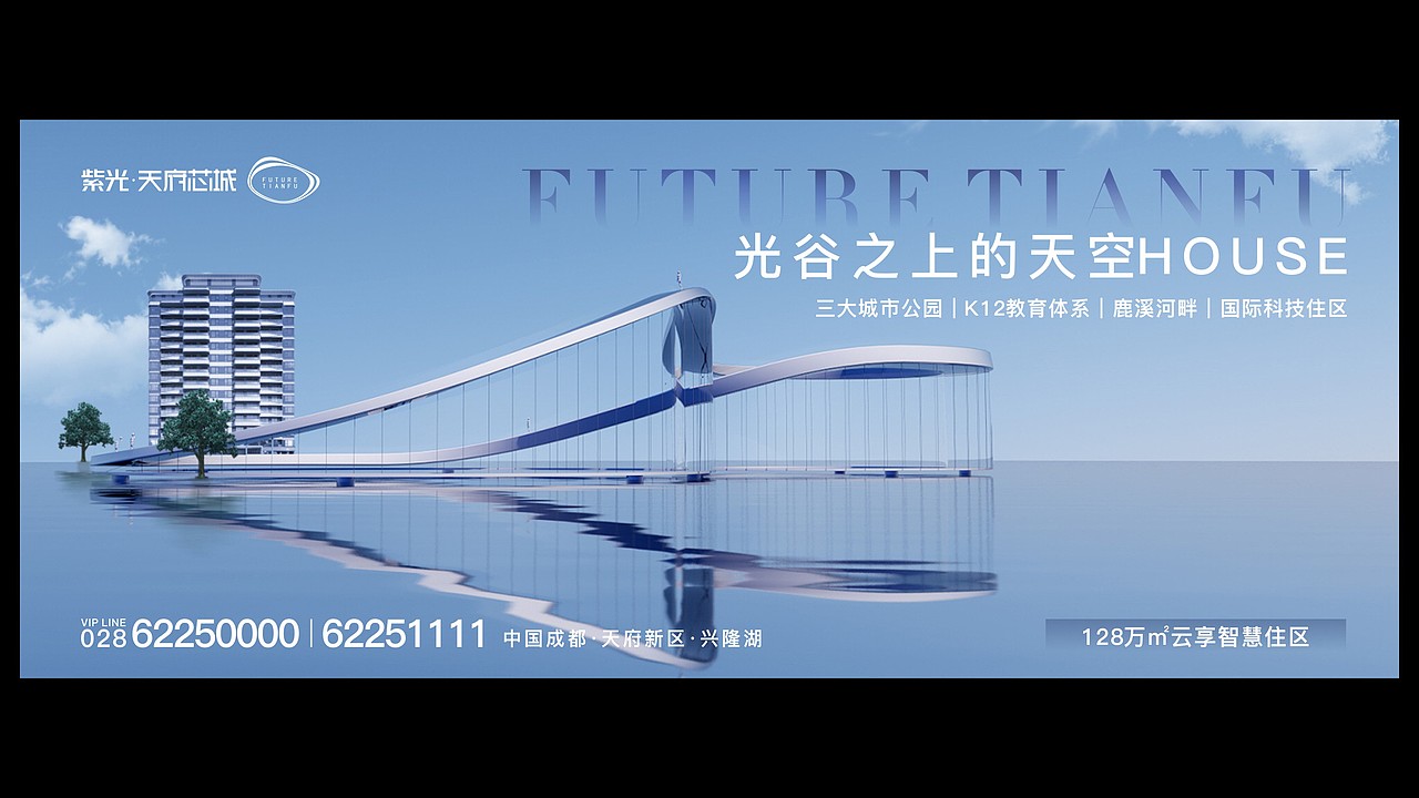 大型综合体紫光芯城提案（图ZMjU0NjY5NTI0） - 品牌 - 站酷设计师川十三losings原创素材 - 站酷ZCOOL