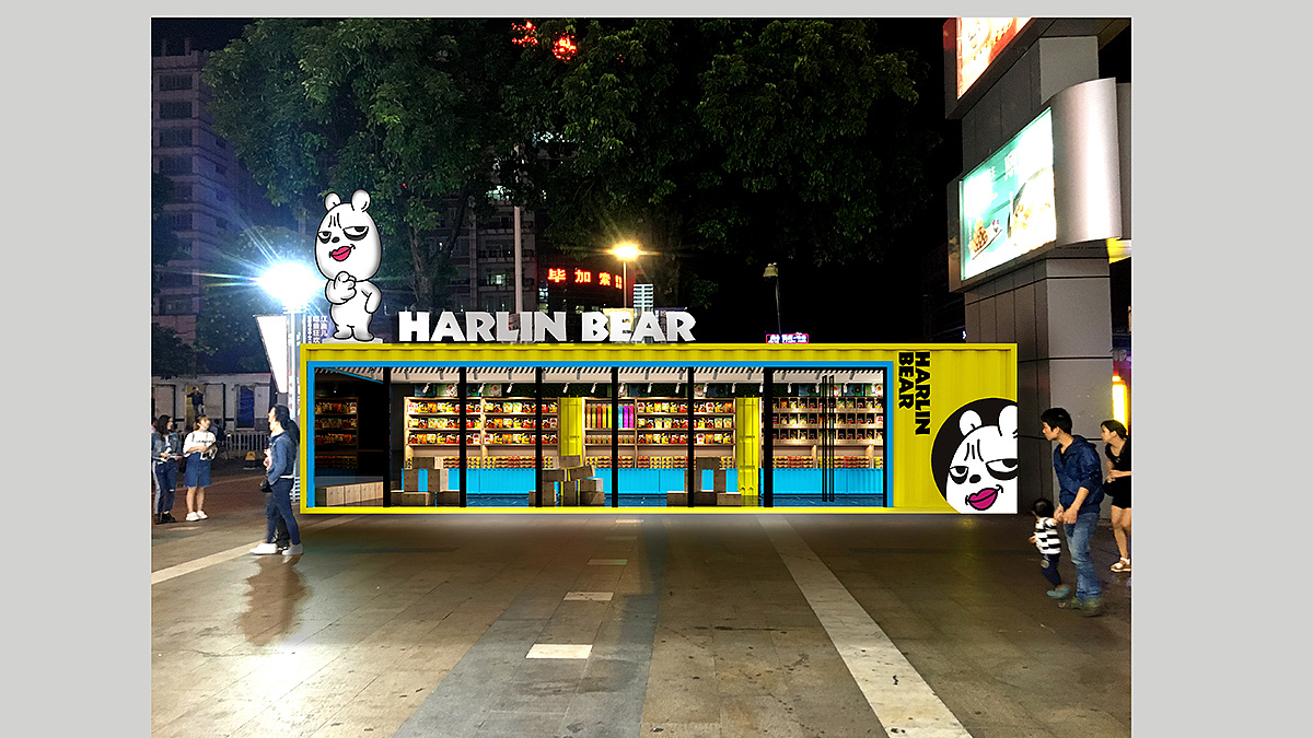 哈林熊零食快闪店专卖店
