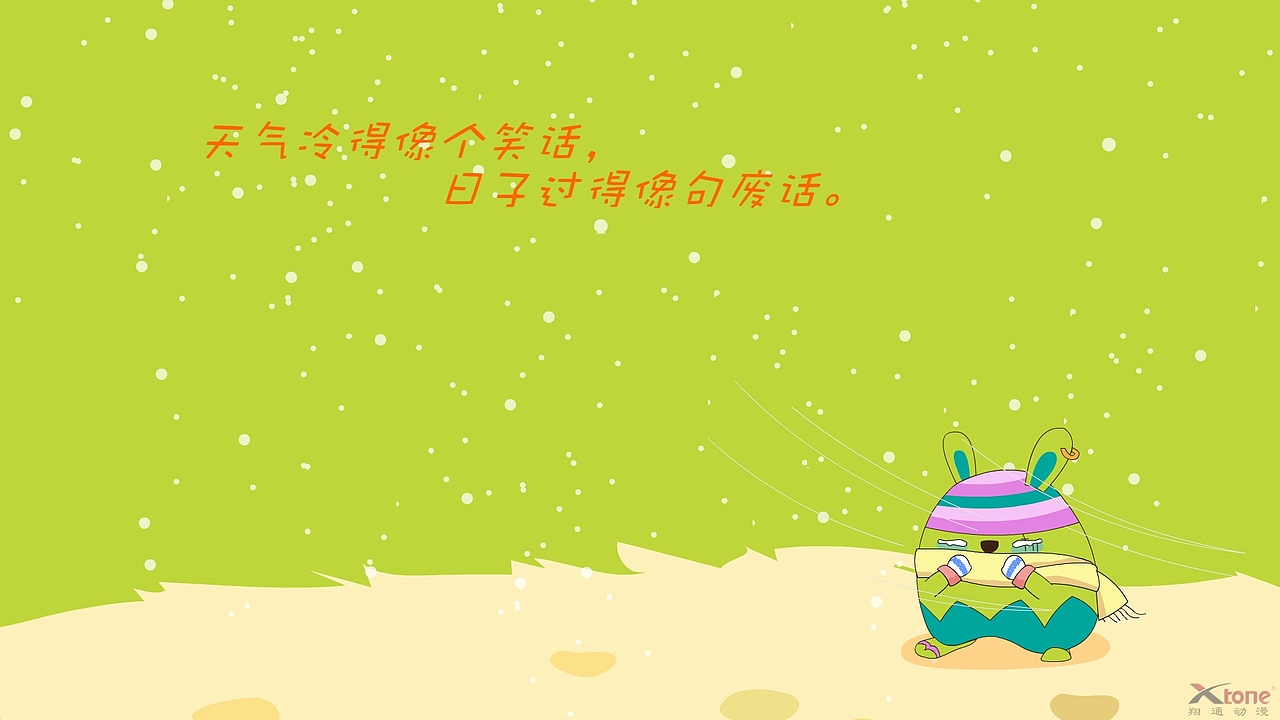 童年雪糕精美壁纸(三) 