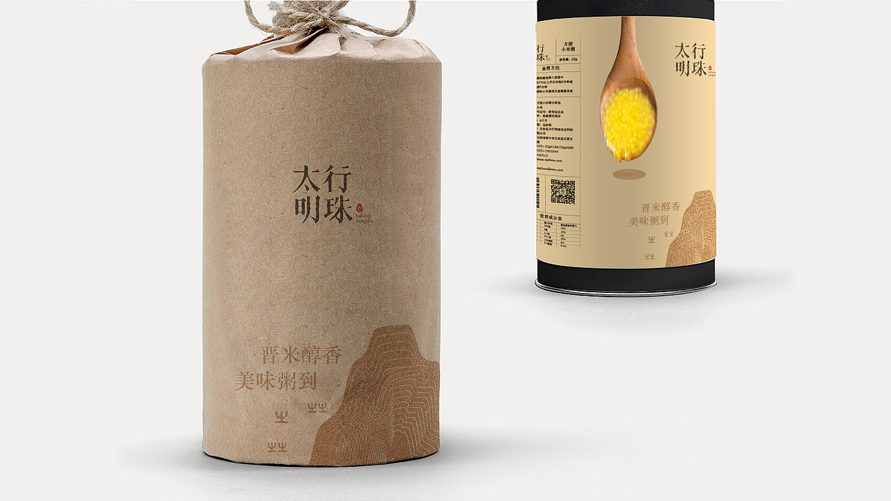 太行明珠民族品牌设计-logo（图ZMTAyMDM1MTEy） - Logo - 站酷设计师蓝柚设计原创素材 - 站酷ZCOOL